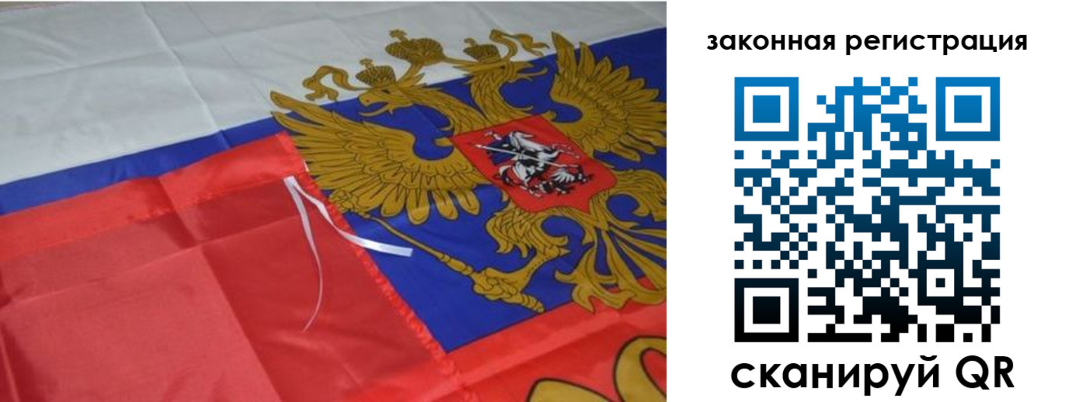 временная регистрация госуслуги в Кемерово